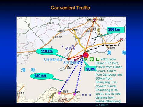 大連丹東返程多久?往返交通方式與時效分析